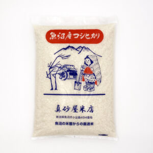 令和7年産　魚沼産コシヒカリ -精米-【10kg】（5kg×2個）